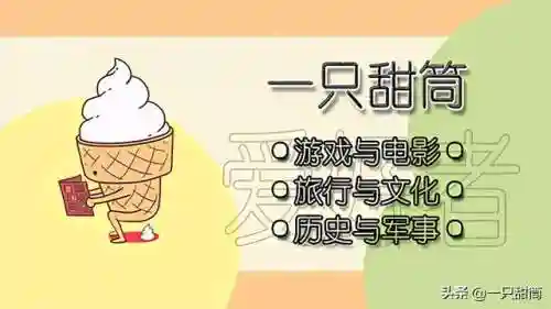 热血无赖阿曼达结局(热血无赖女友任务后续)插图20