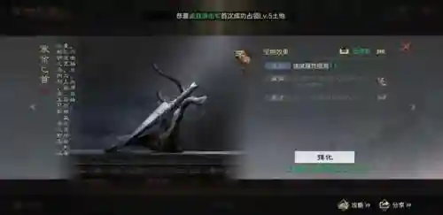 率土之滨刘备钢板阵容搭配(率土之滨刘备最强队伍)插图1