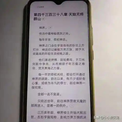 万古神帝最新章节(万古神帝免费最新笔趣阁)插图1 万古神帝最新章节(万古神帝免费最新笔趣阁)插图1