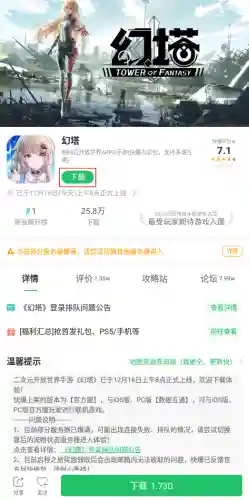 幻塔捏脸数据(幻塔捏脸排行榜第一名)