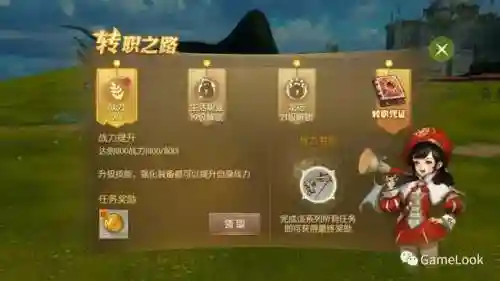 龙之谷2手游怎么样(龙之谷2是不是没人了)插图15