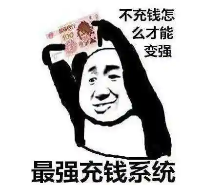 国王的恩赐北方勇士攻略(北方勇士详尽攻略)插图27