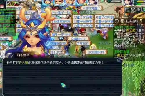 梦幻西游35级剧情攻略(玄奘剧情40剧情攻略)插图5