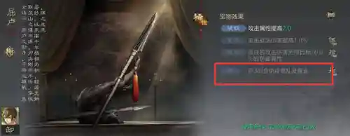 率土之滨马曹阵容搭配(率土马超最强组合)插图4