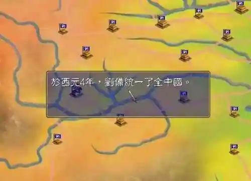 幻世录3众神之殇详情(PC幻世录手机直装版)插图16
