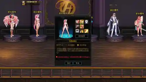 dnf比基尼套去哪里买(dnf买金币去哪个网站)插图9