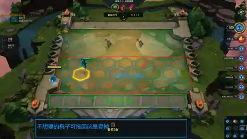云顶之弈阵容推荐新手(2024云顶之弈阵容大全)插图2