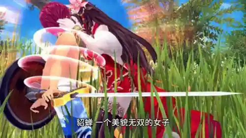 西红柿吕布貂蝉阵容搭配(吕布董卓貂蝉阵容实测)插图1
