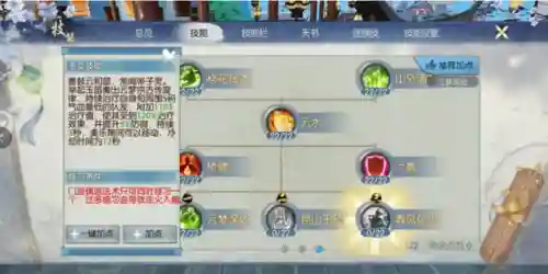 诛仙手游新职业(诛仙手游归云确实很强)插图4