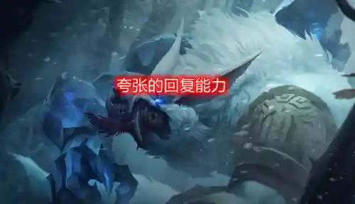 上单谁克制腕豪(腕豪上单怕什么)插图2
