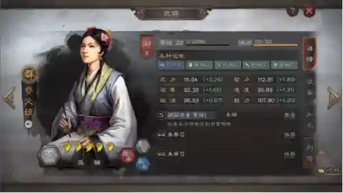 蔡文姬新版阵容怎么搭配(典韦和蔡文姬什么关系)插图1