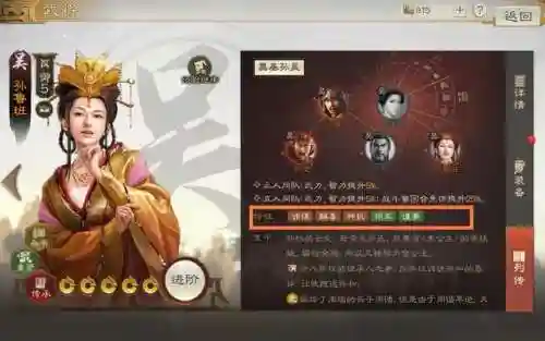 孙鲁班的阵容搭配图片(鲁班七号和哪个辅助最配)