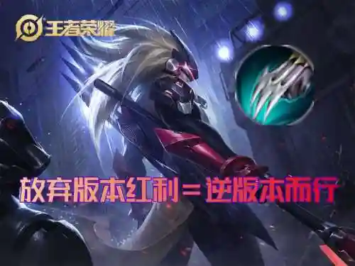 王者新赛季段位继承规则表(王者荣耀s35段位继承表图片)插图3