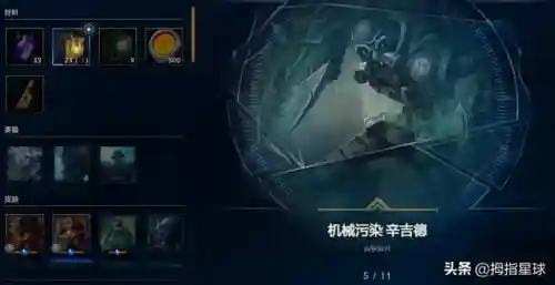 战地法师泽拉斯绝版了吗(泽拉斯手感最好的皮肤)插图15
