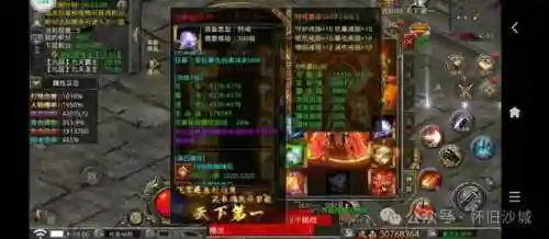 龙城传奇最强阵容搭配图(龙城传奇单职业)插图2
