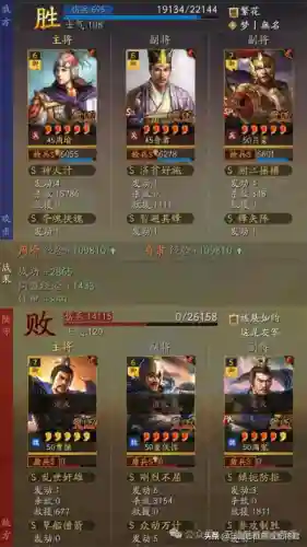 火枪最强搭配什么阵容(枪兵最强武将搭配)插图5