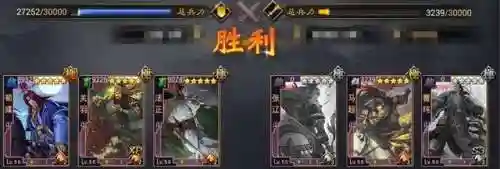 关银屏阵容搭配率土(率土之滨十大核心武将)插图16
