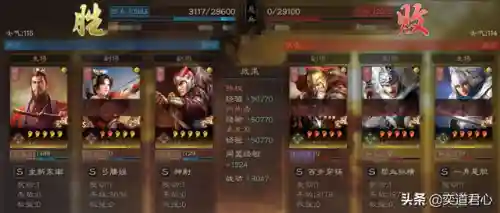 吕蒙颜良搭配阵容(吕布8个最强阵容推荐)插图2
