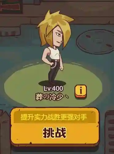 咸鱼关羽阵容搭配后期(关羽主C最佳阵容)插图3