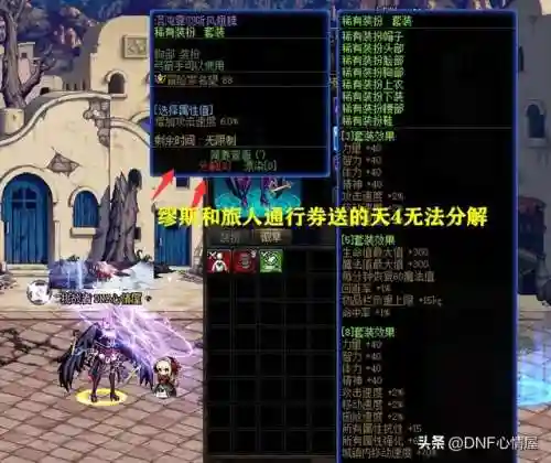 dnf更新不了怎么回事(刚下载的dnf启动不了)插图3