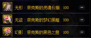 卢克西三件套如何快速凑齐(没有b套不能打卢克原图)插图19