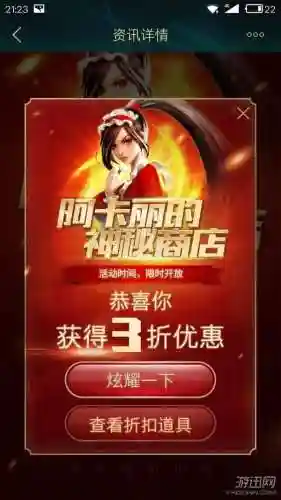 阿卡丽神秘商店2022年7月(阿卡丽哪个皮肤值得入手)