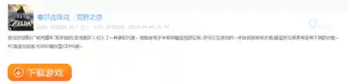 植物大战僵尸2单机版离线(免费离线单机游戏大全)插图8
