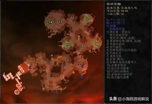 魔兽世界净化斯坦索姆怎么打(怀旧服斯坦索姆任务详细攻略)