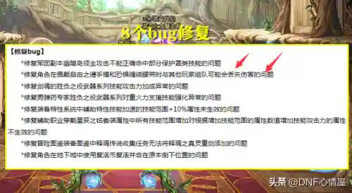 竞速组队阵容搭配推荐图(巅峰竞技场阵容搭配)插图4