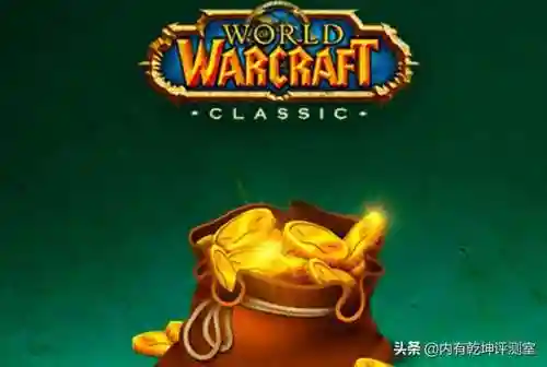 魔兽金币比例(魔兽世界金币交易网站)插图4