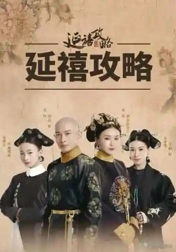 2018年热门电视剧推荐(2018年最火的十部电视剧)