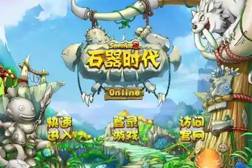 魔域奇迹安卓版(魔域奇迹贪玩游戏官网)插图3