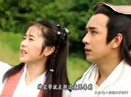 天龙八部超级变态版(天龙八部无限元宝)插图4