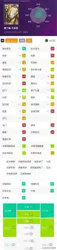 实况白嫖阵容搭配(实况2024最强阵容)插图5