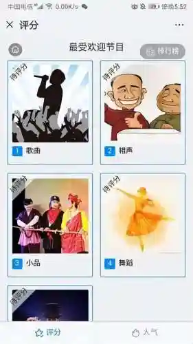 团队游戏室内活跃气氛(团队晨会简单的小游戏)插图15