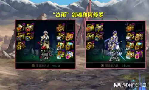 流星装备推荐阵容搭配(流星群侠传什么饰品套装打副本最好)插图3