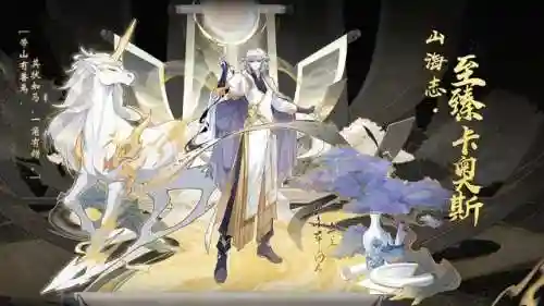奥拉星卡奥斯(奥拉星官网)插图2 奥拉星卡奥斯(奥拉星官网)插图2