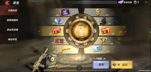 王者之武搭配阵容(王者之师后期最强阵容)插图2