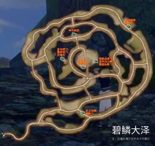 轩辕剑云之遥图文完美攻略(轩辕剑5超详细图文攻略)插图22