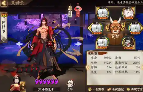 击败阿修罗阵容搭配(阿修罗pve阵容推荐)插图3