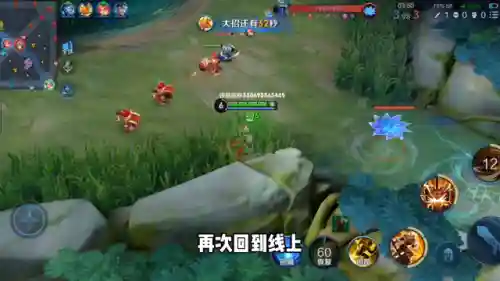 王者之锤回程搭配阵容(王者荣耀枪炮之恋阵容搭配)插图1
