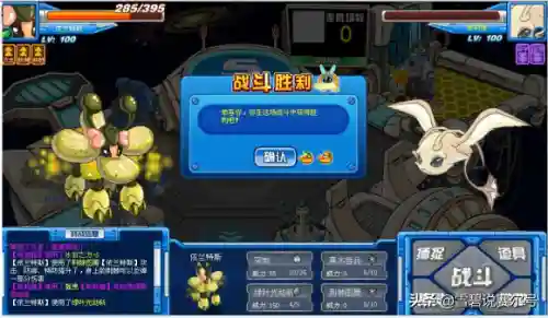 赛尔号闪光依依绝版了吗(赛尔号官方公认最美精灵)插图10