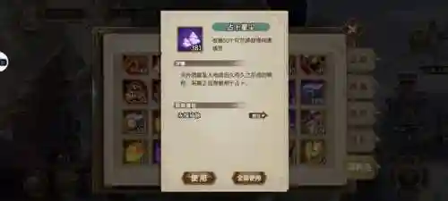 灵魂宝戒最强阵容搭配(灵魂宝戒平民攻略)插图9