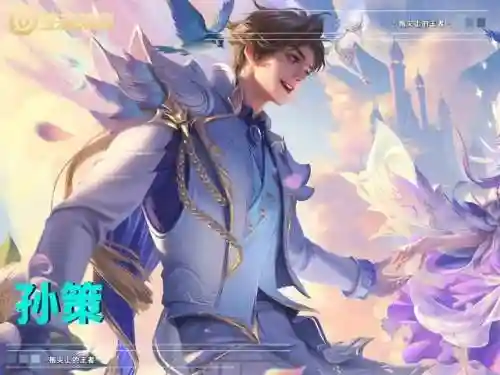 英雄联盟皮肤品质排序(lol皮肤重随的品质)插图2