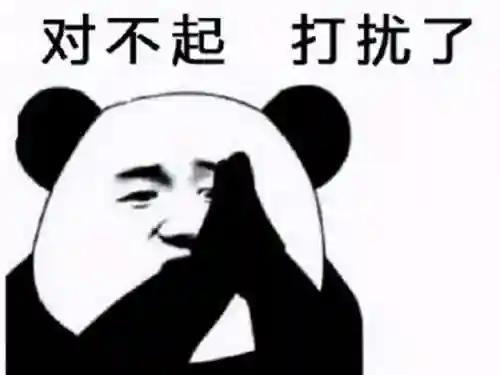 虐杀原形无敌代码(虐杀原形1秘籍在哪输入)插图6
