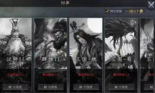 大乔阵容搭配 率土之滨(率土之滨四星大乔如何搭配最强)