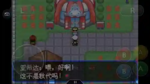 口袋妖怪绿宝石493(绿宝石493所有精灵分布)插图28