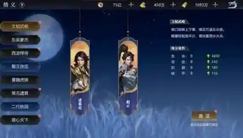 神龙降世英雄怎么搭配阵容(斗罗大陆h5龙神阵容搭配)插图15