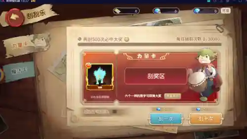 魔力新手卡(魔力怀旧怎么领新手卡任务)插图1