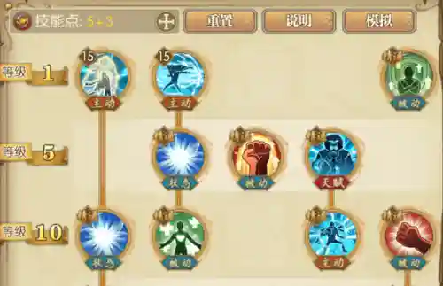 大将战国搭配什么阵容(大国战最强后期阵容)插图3